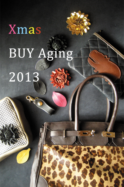 Xmas BUY "Aging" 2013　開催のお知らせ