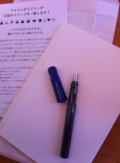 1959636_668280273230054_436010473_n