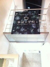 11696486_920233351368077_8869672851743849069_o